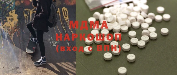 марки nbome Бронницы