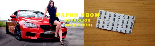 марки nbome Бронницы