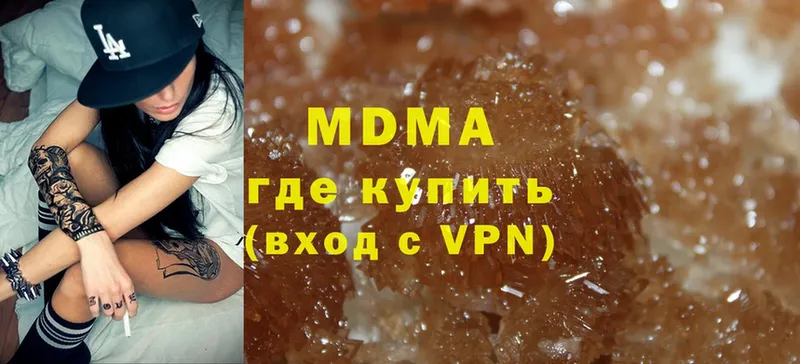 как найти закладки  Мензелинск  MDMA молли 